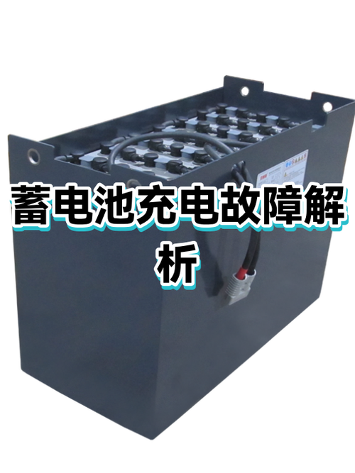 怎么判断是充电器坏了还是电瓶坏了
