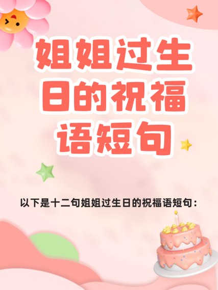 朋友的祝福语怎么回复