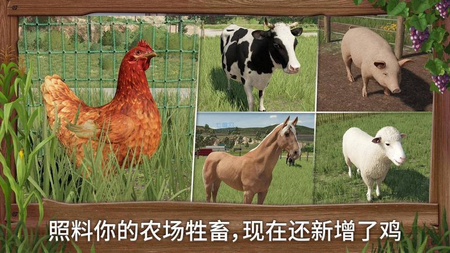 模拟农场二十无限金币版