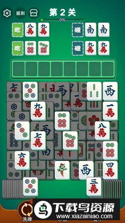 节奏切切乐下载
