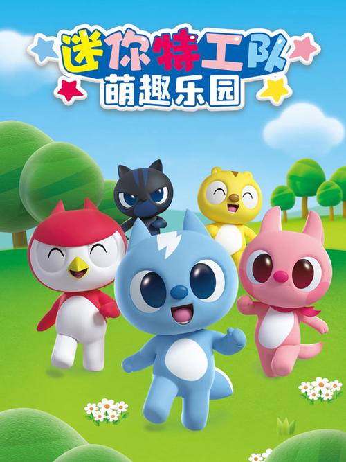 好萌动漫下载安装截图