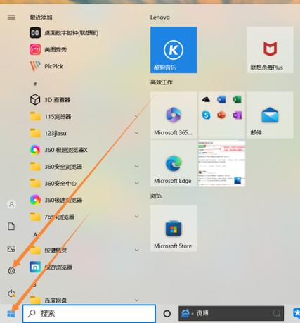 如何设置wps为默认办公软件