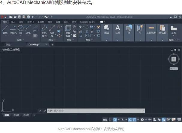 cad软件有免费的吗