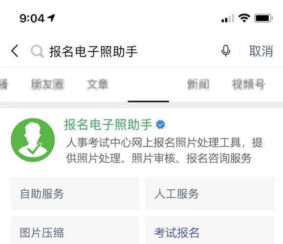 社工证官网报名入口
