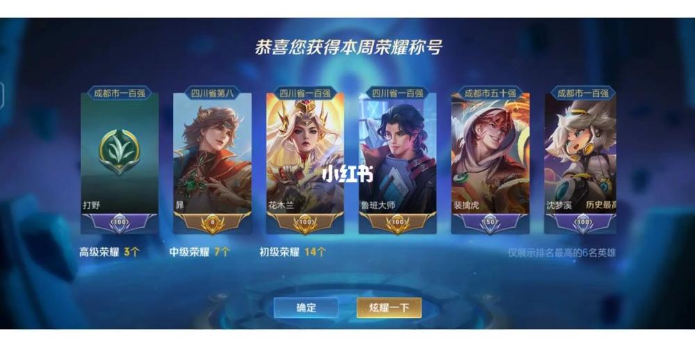 王者区标志怎么设置