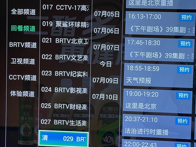 qq频道违规会限制多久
