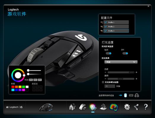 g502配重块怎么拆图标