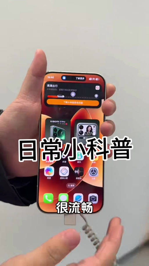 小米17耗电太快的原因游戏截图