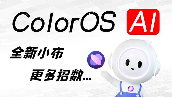 帮我下载小布助手