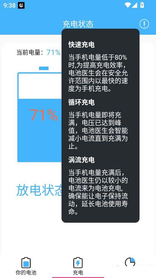 手机充电接口接触不良怎么解决缩略图