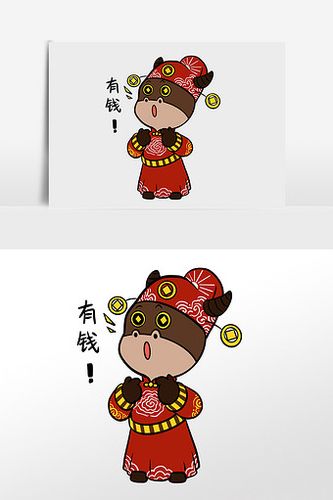 财神爷2048挣钱游戏下载
