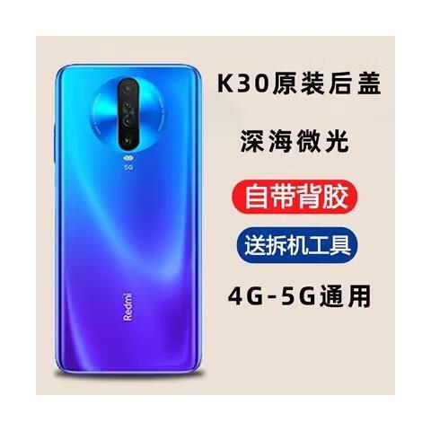 红米k30黑屏了怎么才可以开机