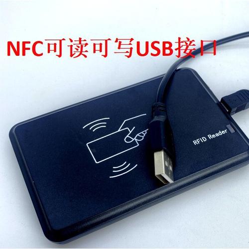 NFC测试工具