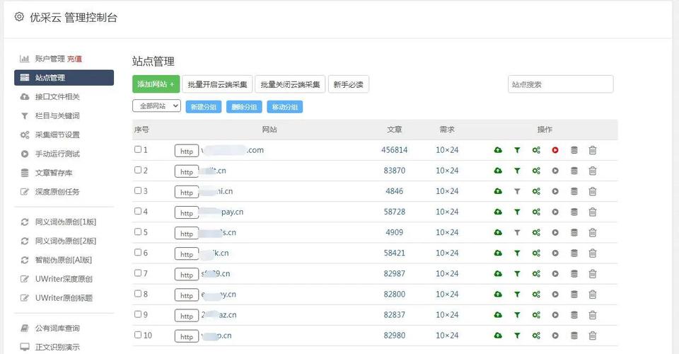 幻塔资源查询器软件特点