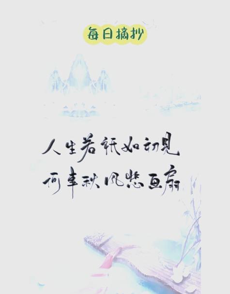 手游人生若只如初见徐风是谁