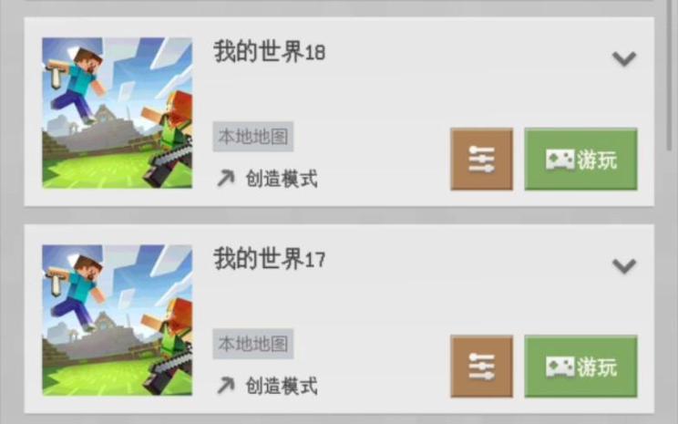 网易版存档在哪里