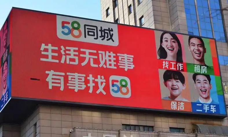 58搬家公司电话