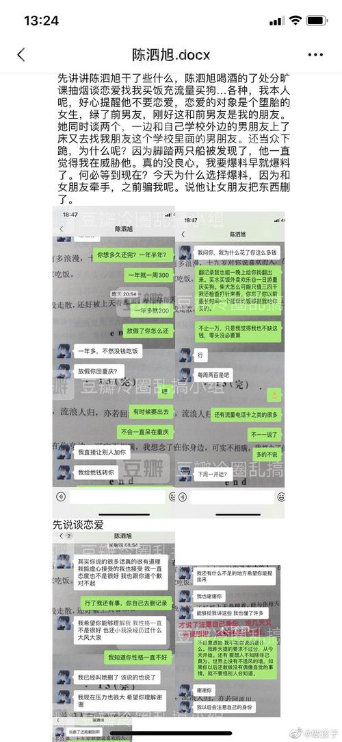 余姚聊天室还在吗