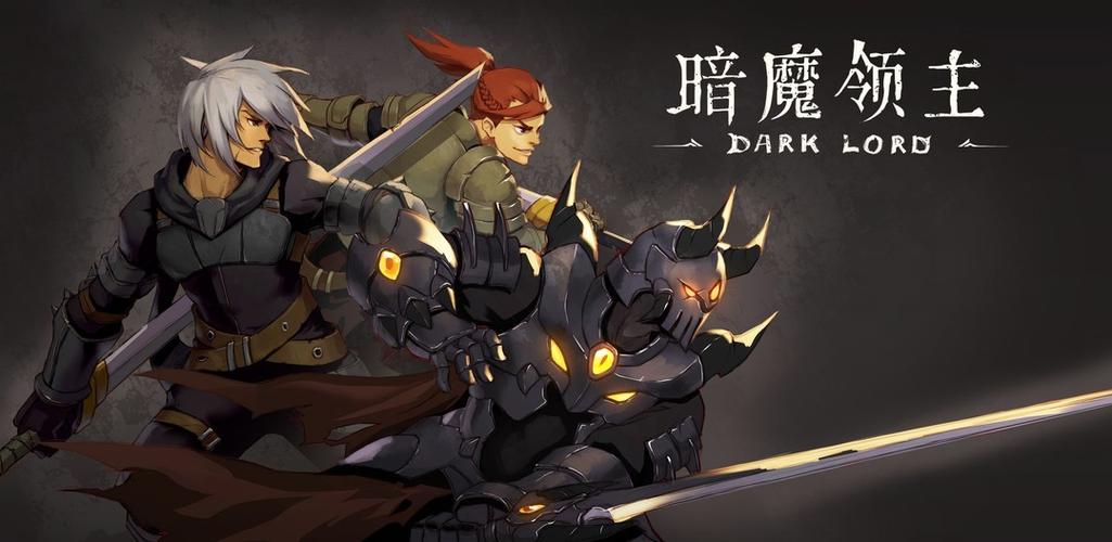 暗黑破坏神3双人模式