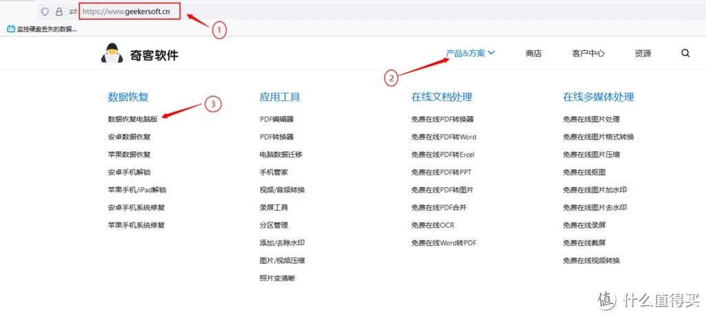 电脑文件删除后怎么把数据删干净