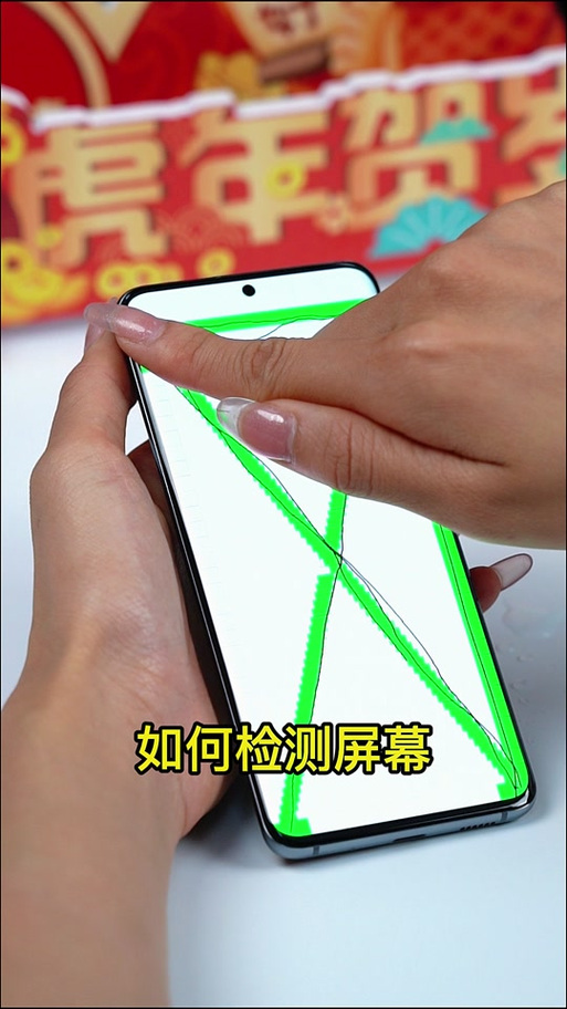 oppo测试屏幕指令触摸缩略图