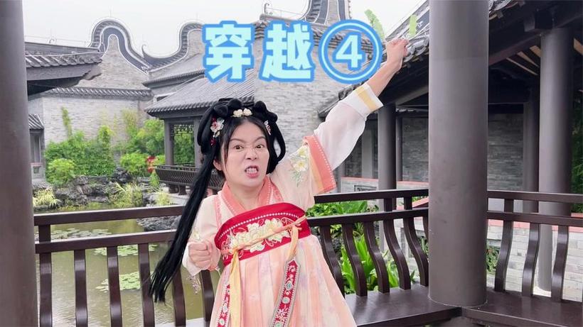 林呱呱穿越大小姐七