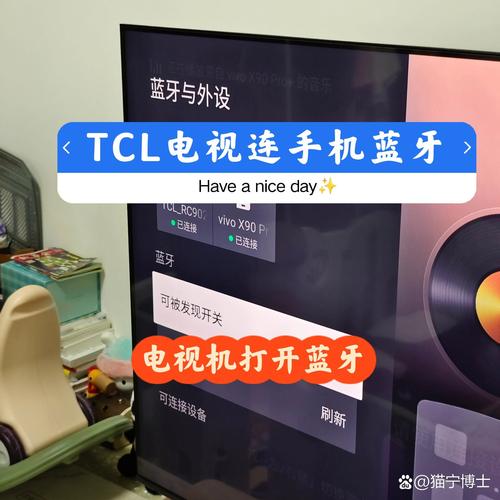 手机怎么用蓝牙传给电视