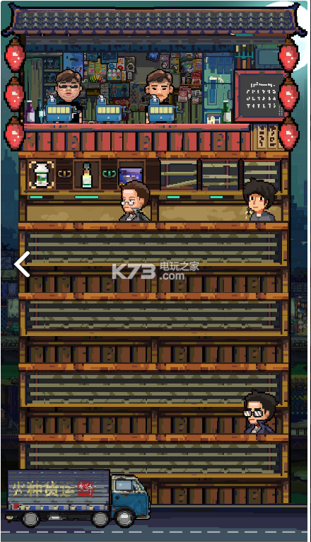 奇怪小店安卓下载