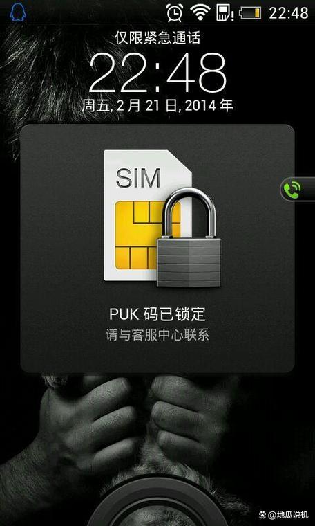 中国广电puk码初始密码是多少