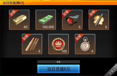狙神荣耀的兑换码最新