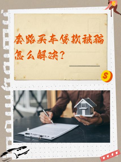签完合同发现被套路了咋办