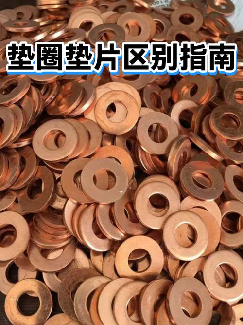 风扇垫片与垫圈安装截图