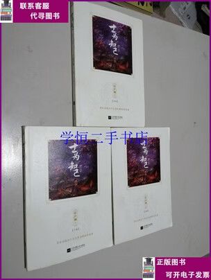 蓝色狮士为知己