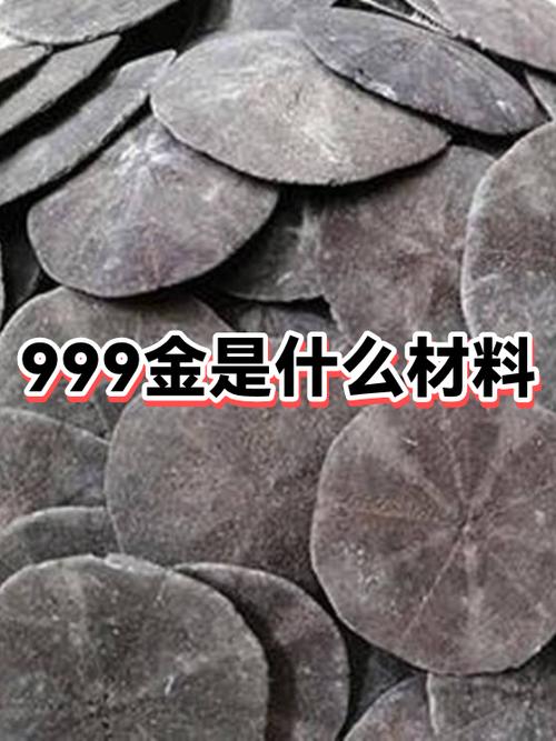 一金有什么用处和用途