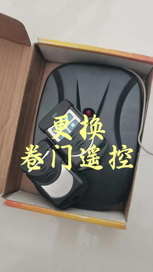 跑步机遥控器丢了怎么办