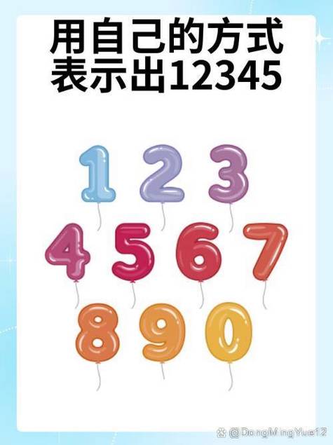 四三开打一最准数字
