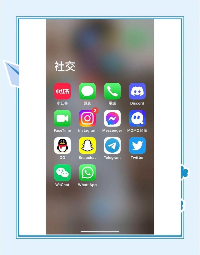 风铃鸟聊天软件
