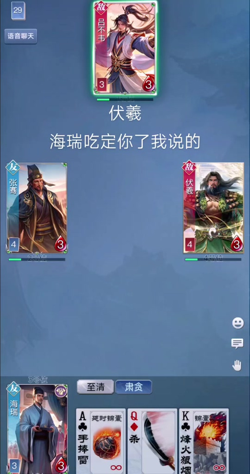 qq小程序英雄杀打不开