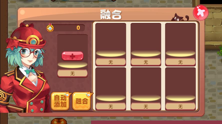宠物王国满级修改版