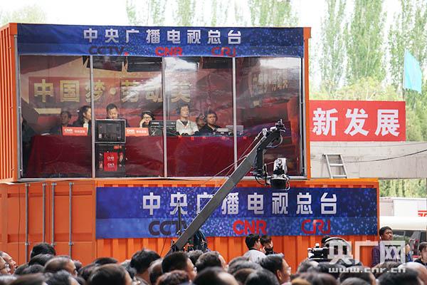 中央三台在线直播观看