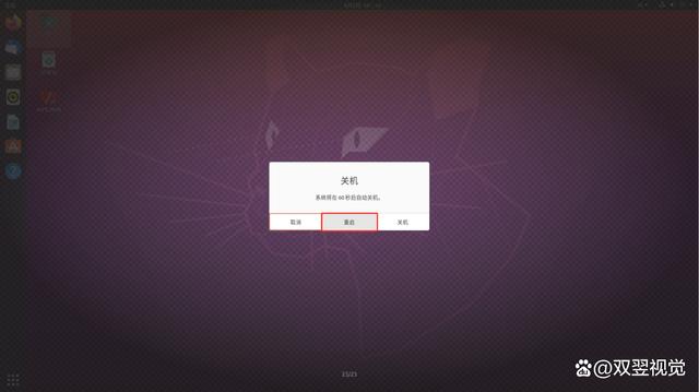 Waydroid官方正版下载