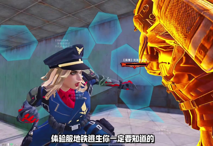 和平精英摩尔根七级头爆率
