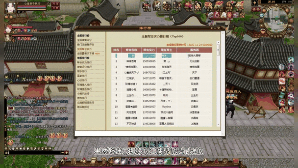 天龙八部做什么帮派任务帮贡多