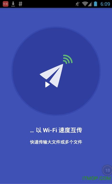 无线网打开图片特别慢