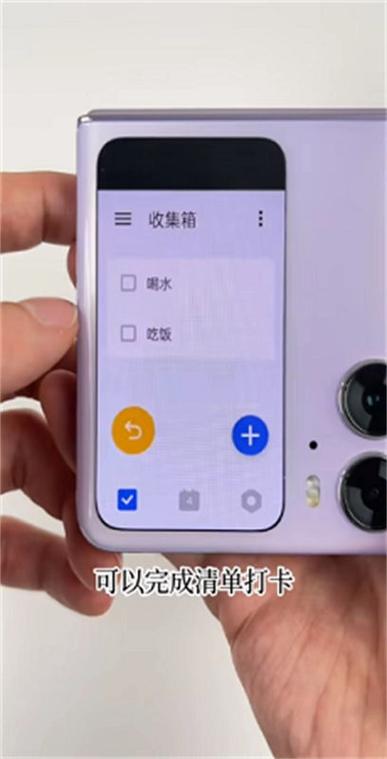 手机副屏如何关闭