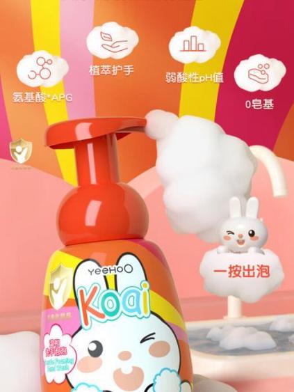 泡沫和泡泡的区别