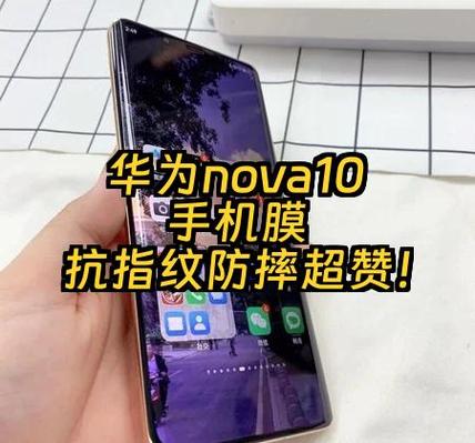 华为手机原厂膜可以撕吗