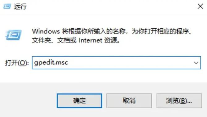 解除电脑被限制上网