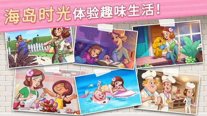花儿爱消除破解版