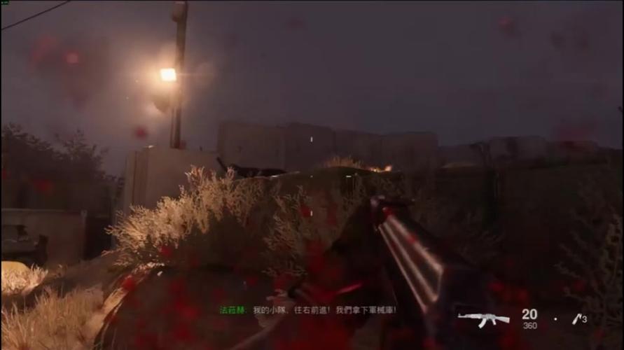 cod15弹出安全模式闪退